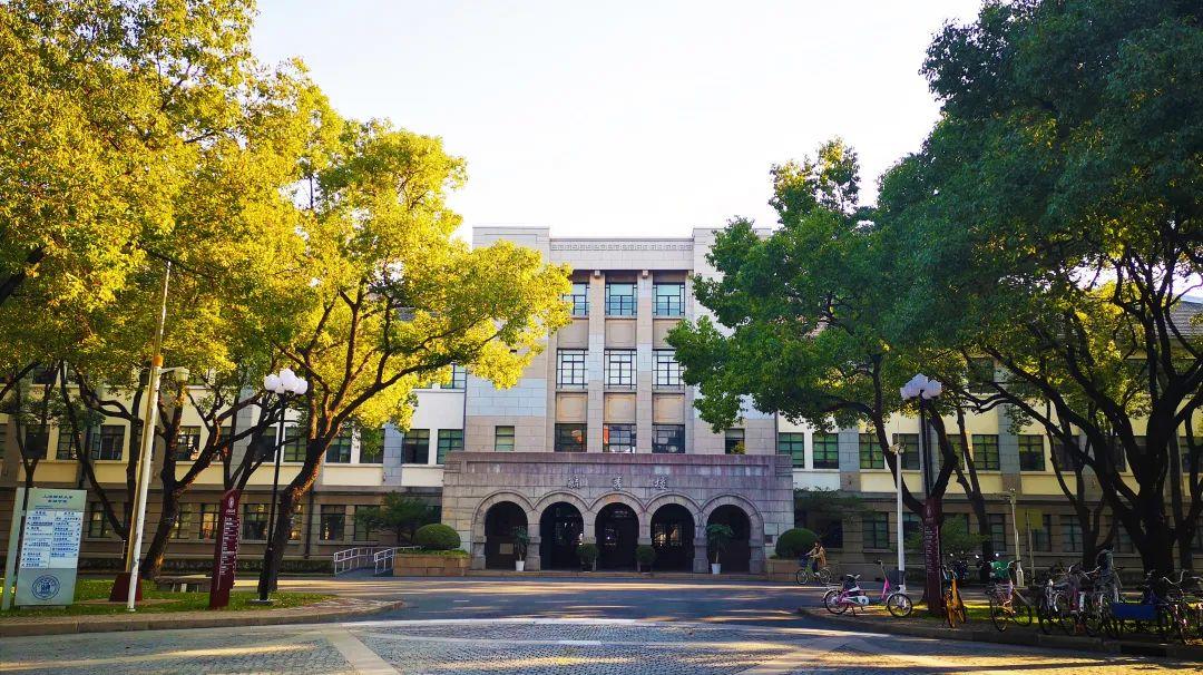 上海财经大学(上海财经大学继续教育学院官网)