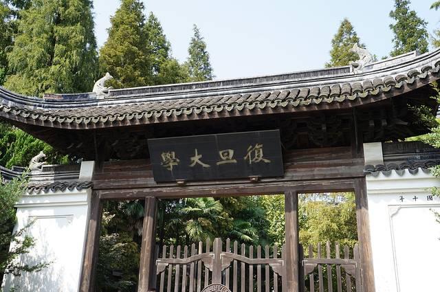 上海大学(上海大学教务处)