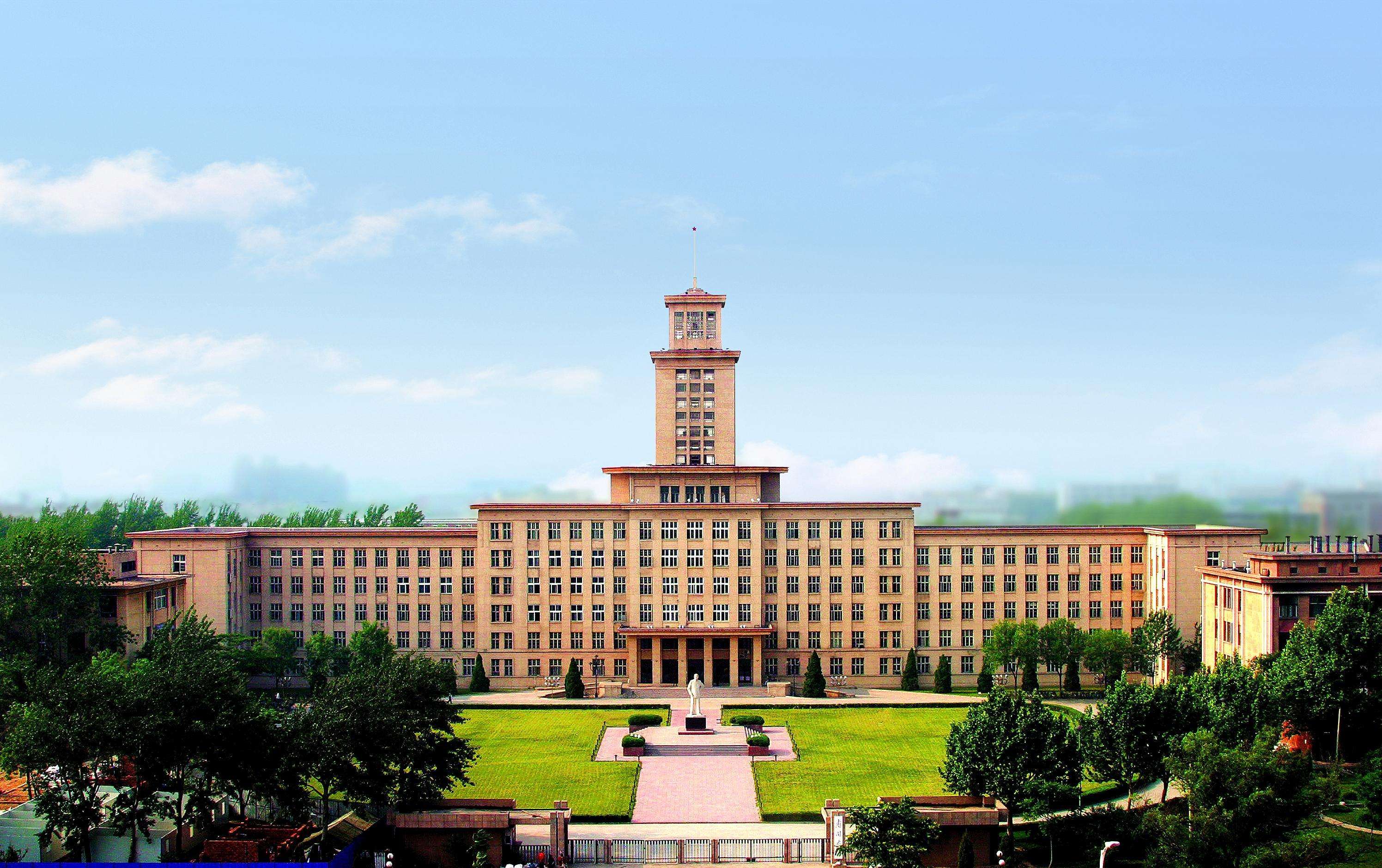 南开大学(南开大学是211还是985)