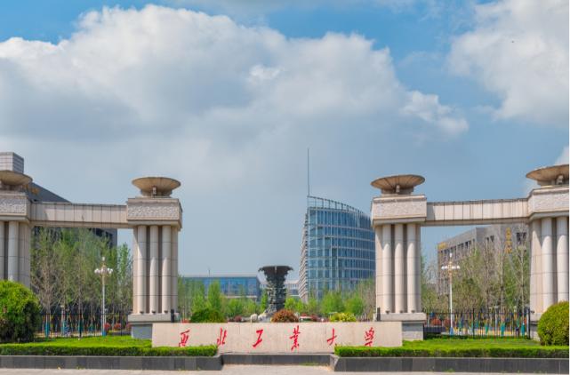 西北工业大学(西北工业大学mba)