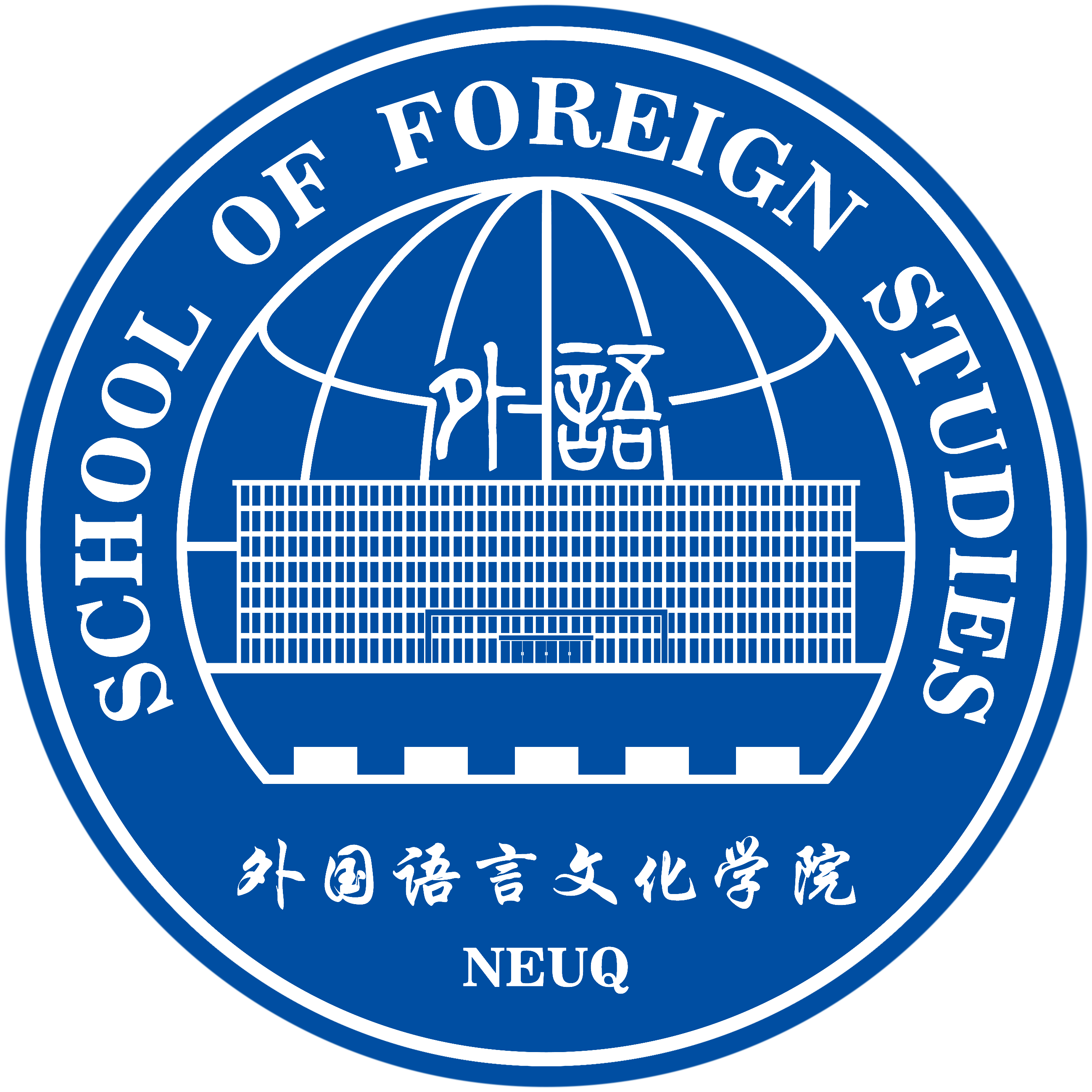 东北大学毕业证(东北大学毕业证书是啥样)