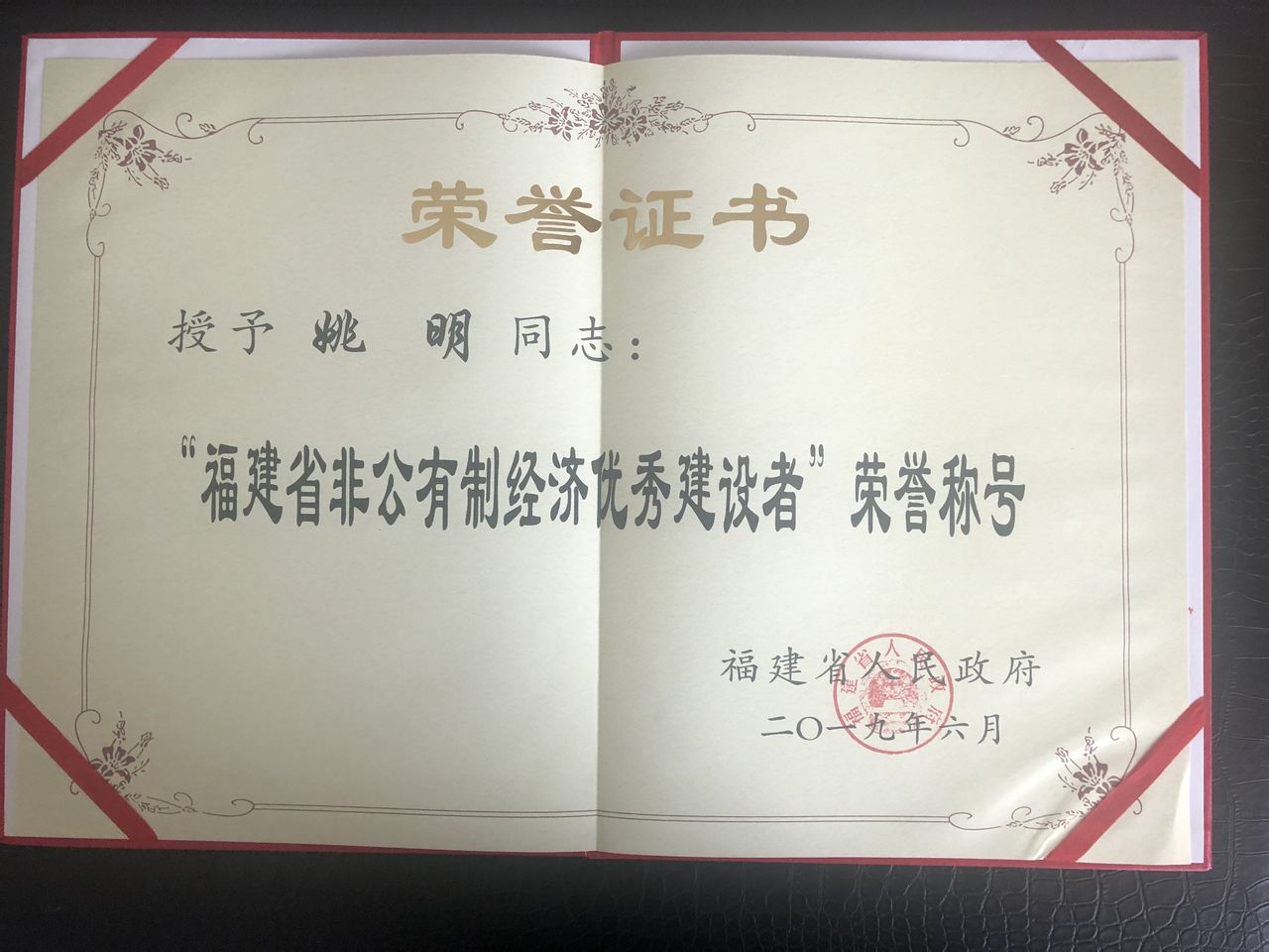 厦门大学毕业证(厦门大学毕业证高清)