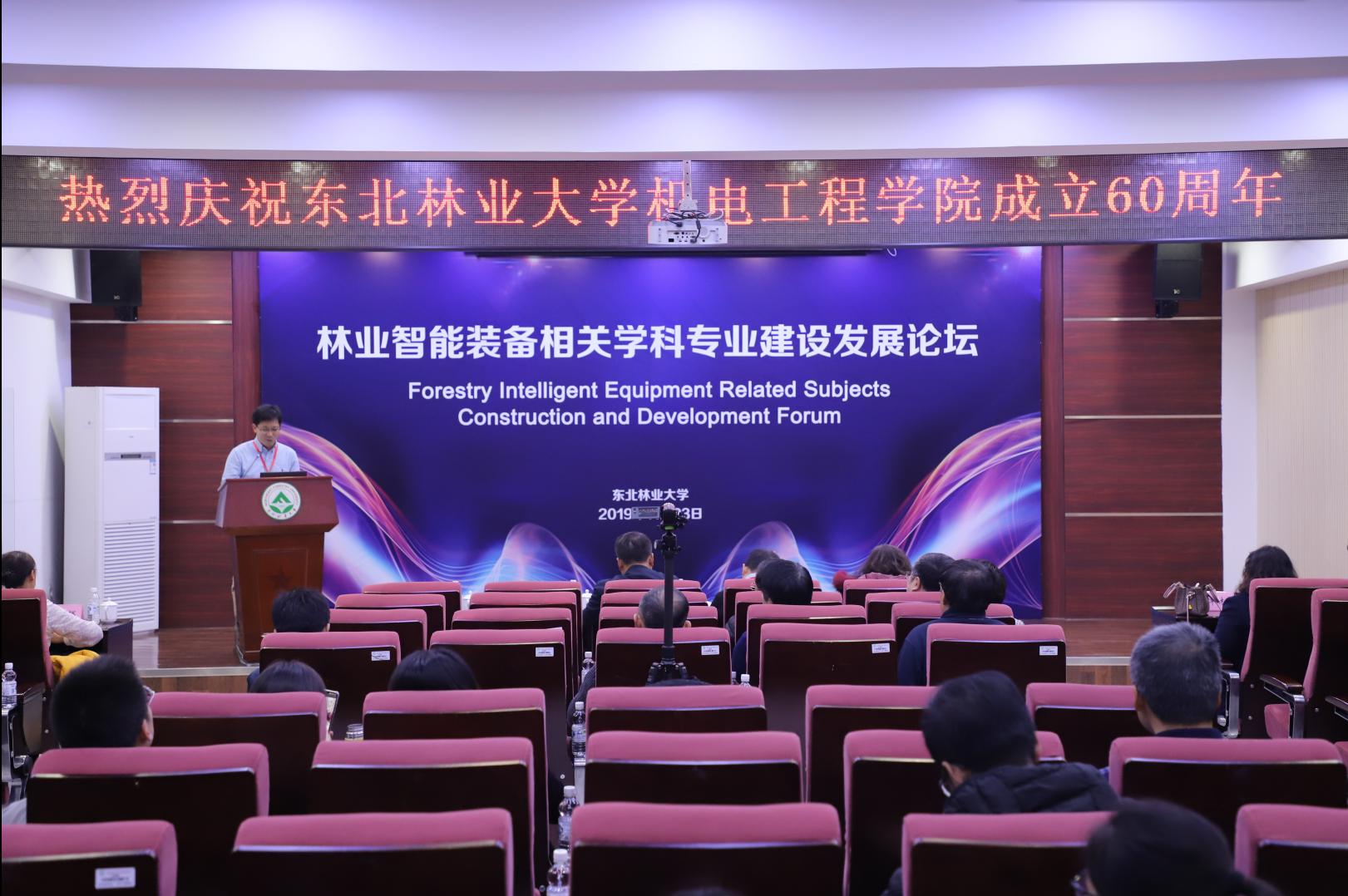 东北林业大学毕业证(东北林业大学毕业证英文版)