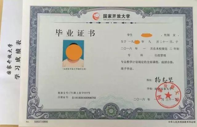 东北大学文凭(东北大学文凭含金量)