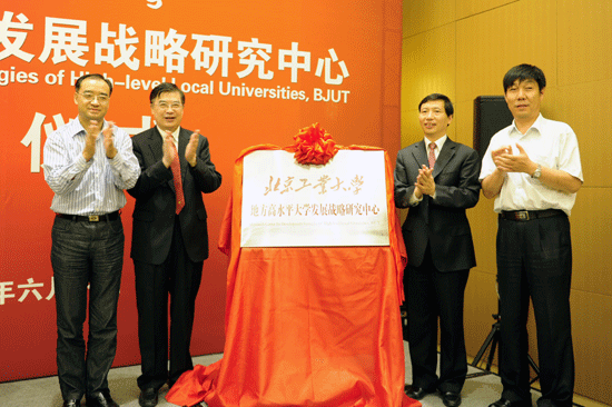 北京工业大学文凭(北京工业大学文凭学位要求)