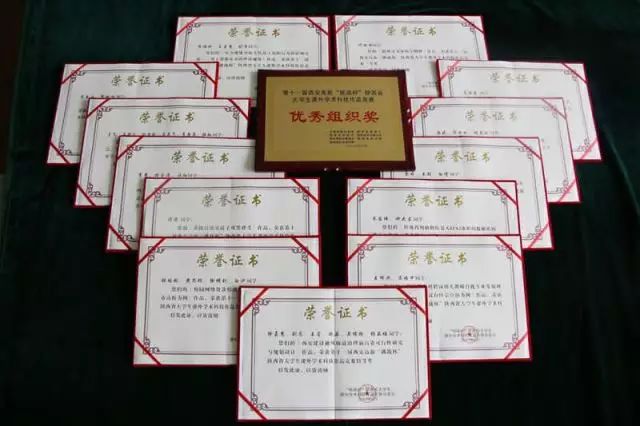 陕西师范大学毕业证(陕西师范大学毕业证什么时候发)