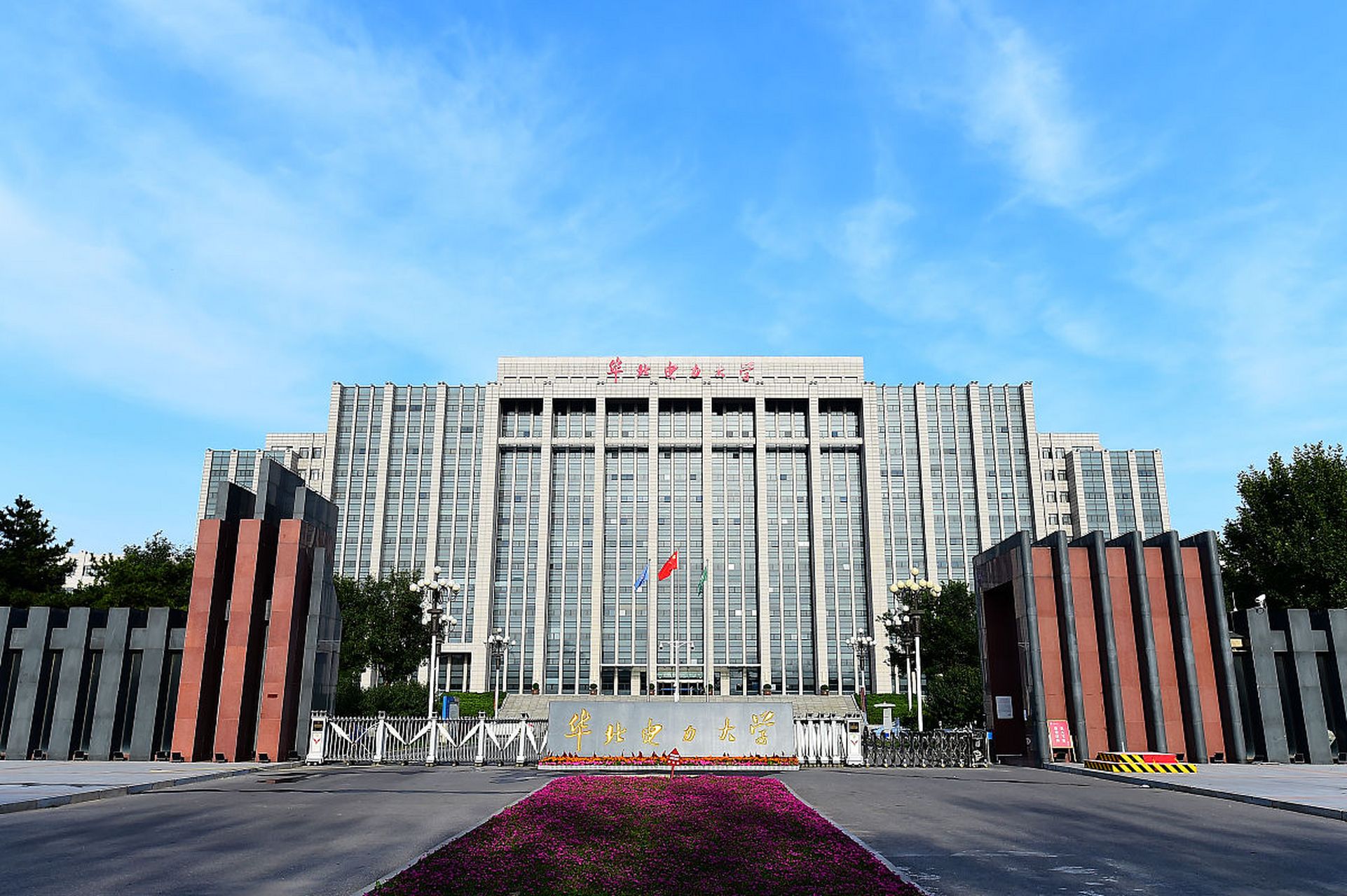 华北电力大学经济与管理学院